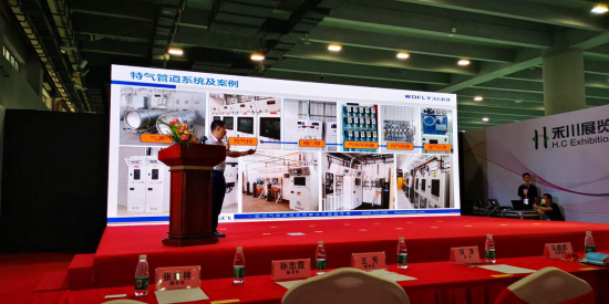 I-Guangzhou International Fluid Exhibition-3