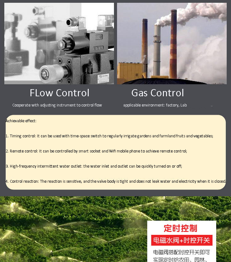 solenoid valve gas